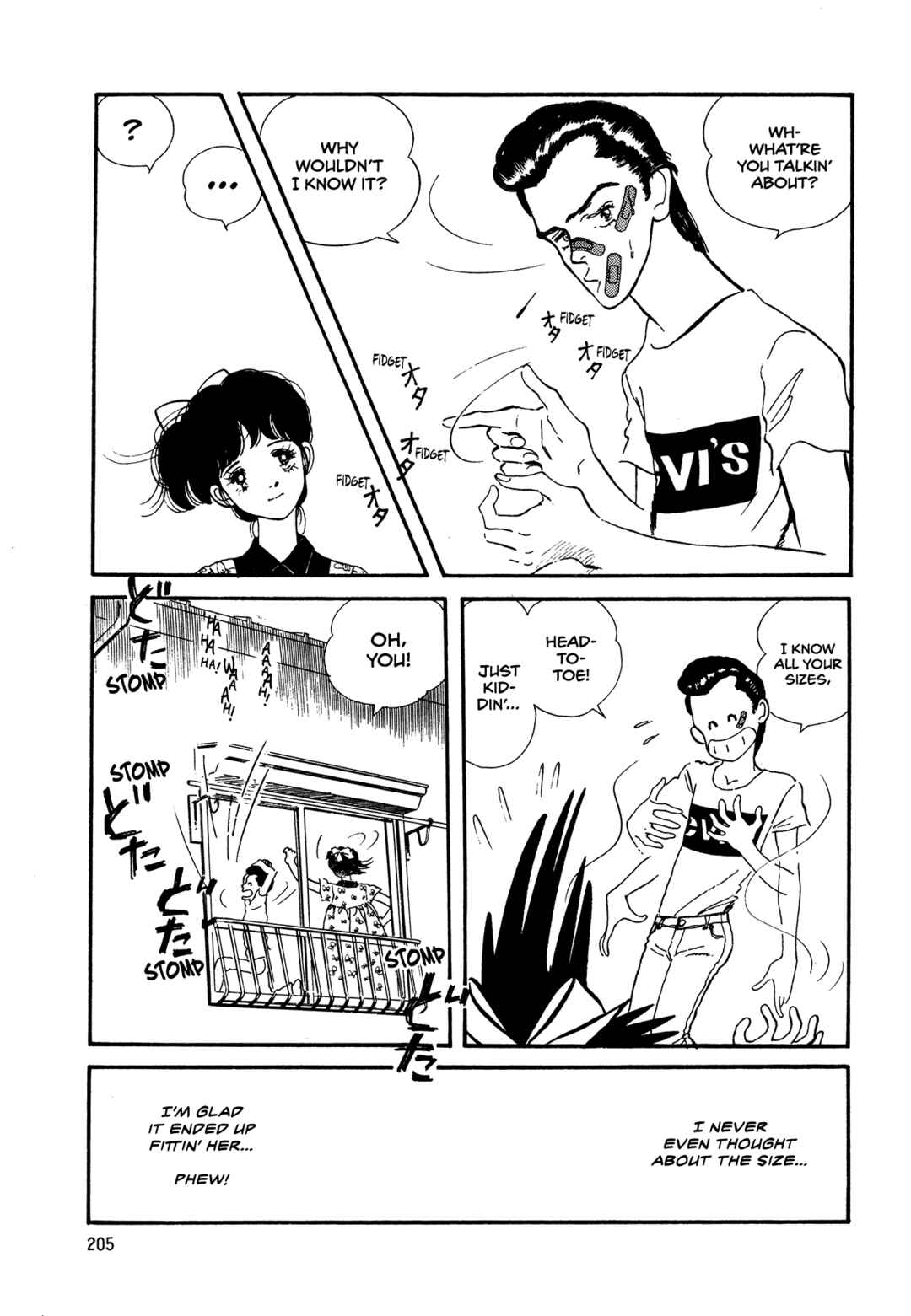 Page 21 Chapter 66 High Teen Boogie
