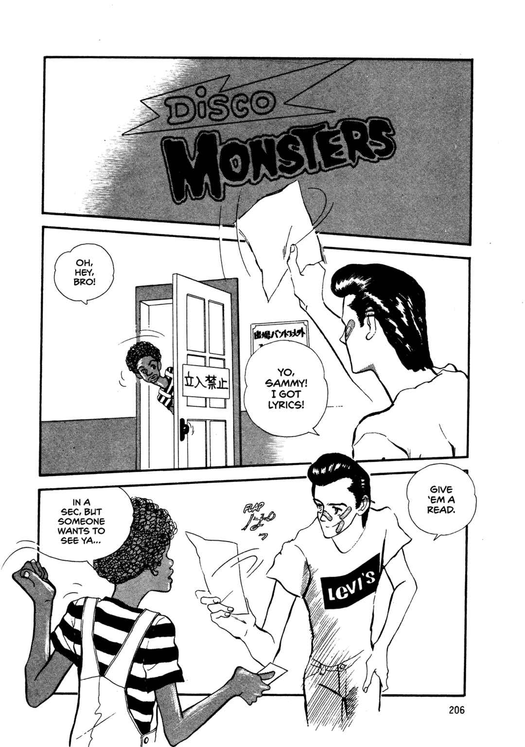 Page 22 Chapter 66 High Teen Boogie
