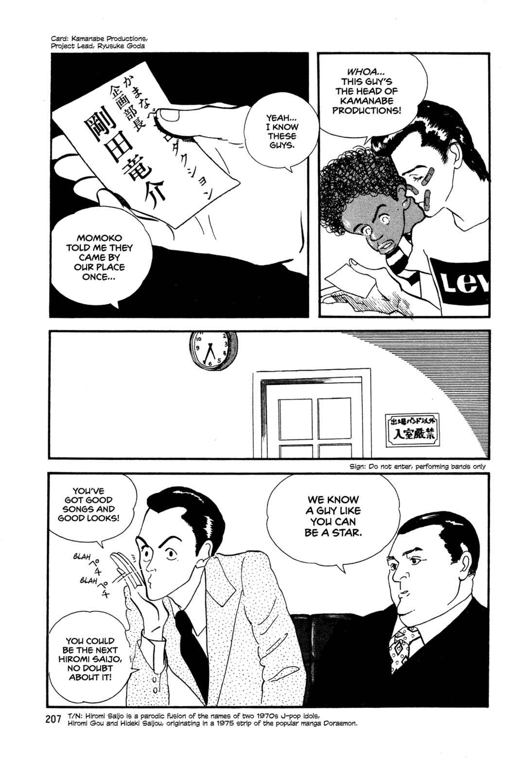 Page 23 Chapter 66 High Teen Boogie