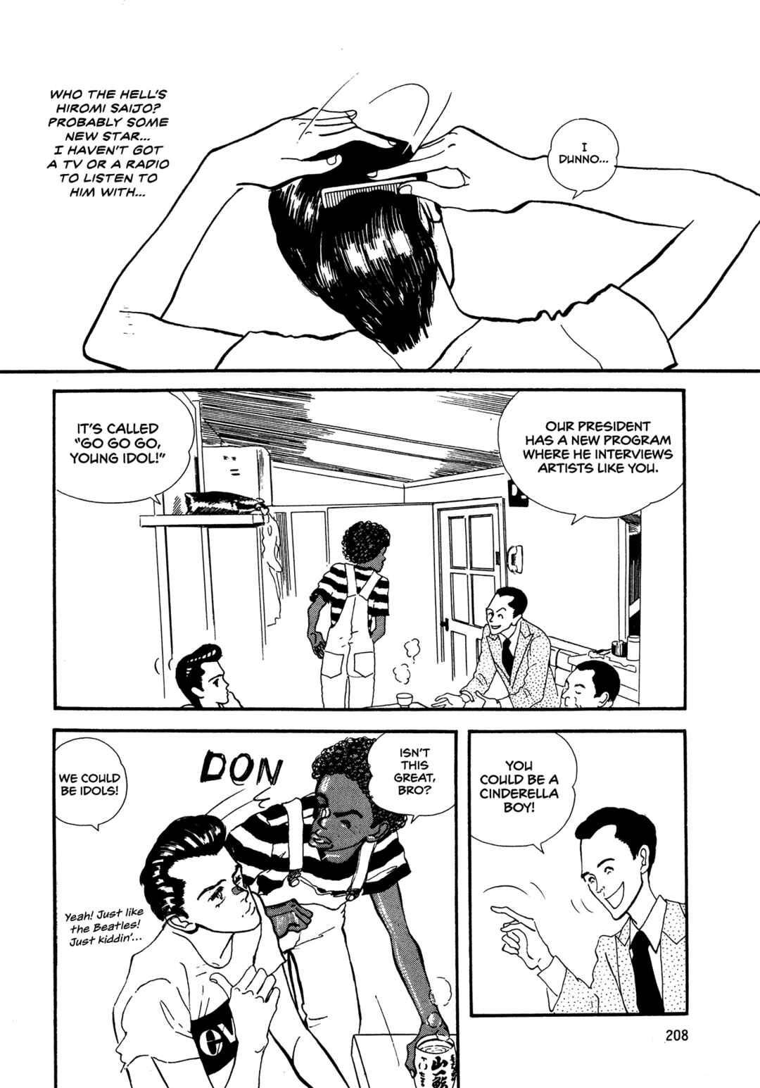 Page 24 Chapter 66 High Teen Boogie