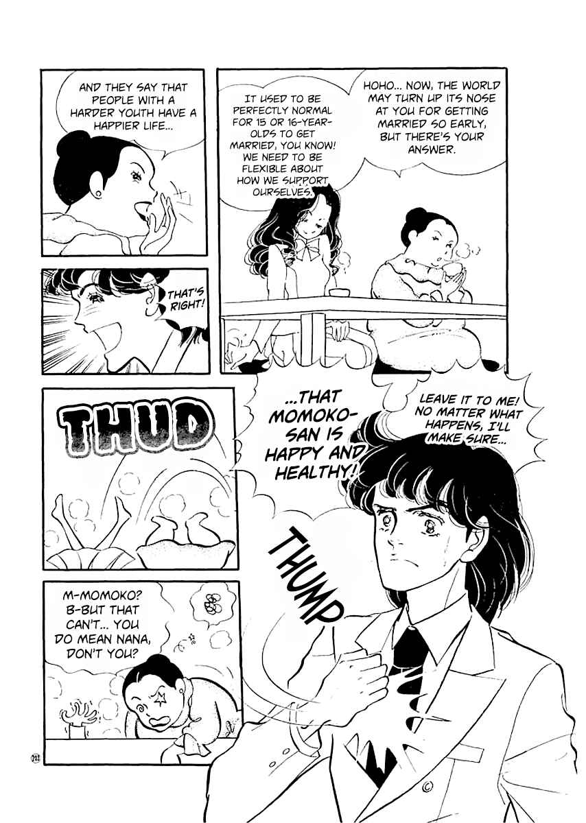 Page 3 Chapter 19 High Teen Boogie