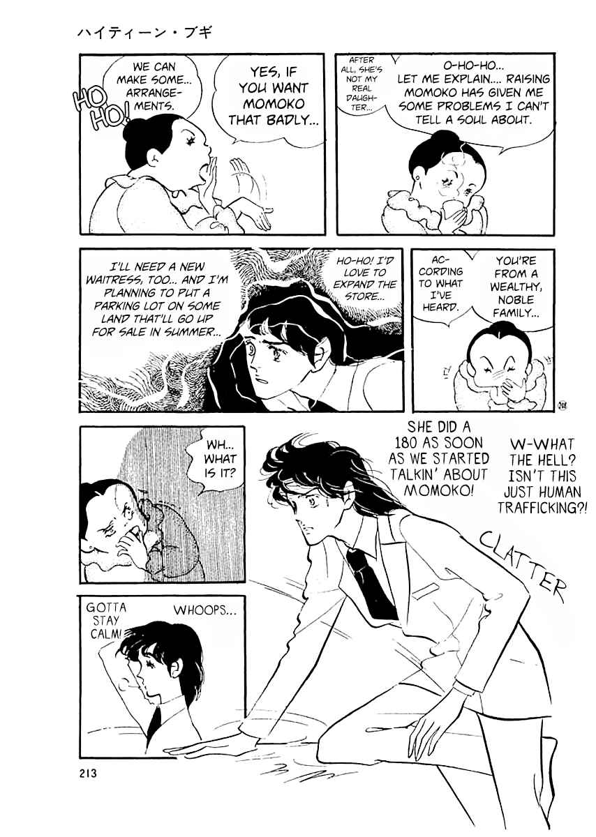 Page 8 Chapter 19 High Teen Boogie