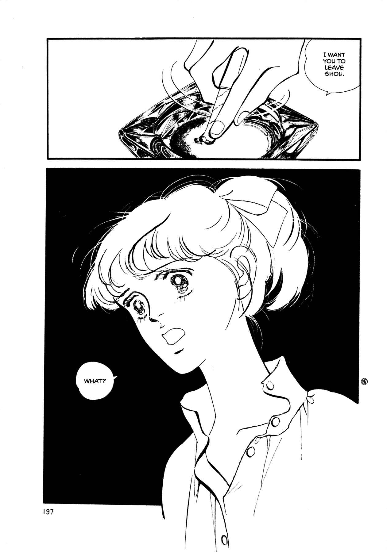 Page 14 Chapter 52 High Teen Boogie