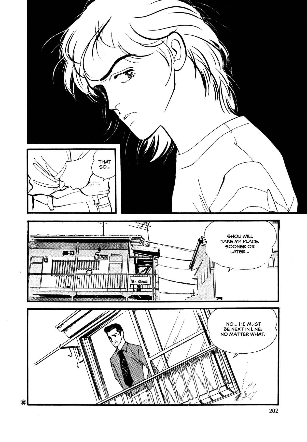 Page 19 Chapter 52 High Teen Boogie
