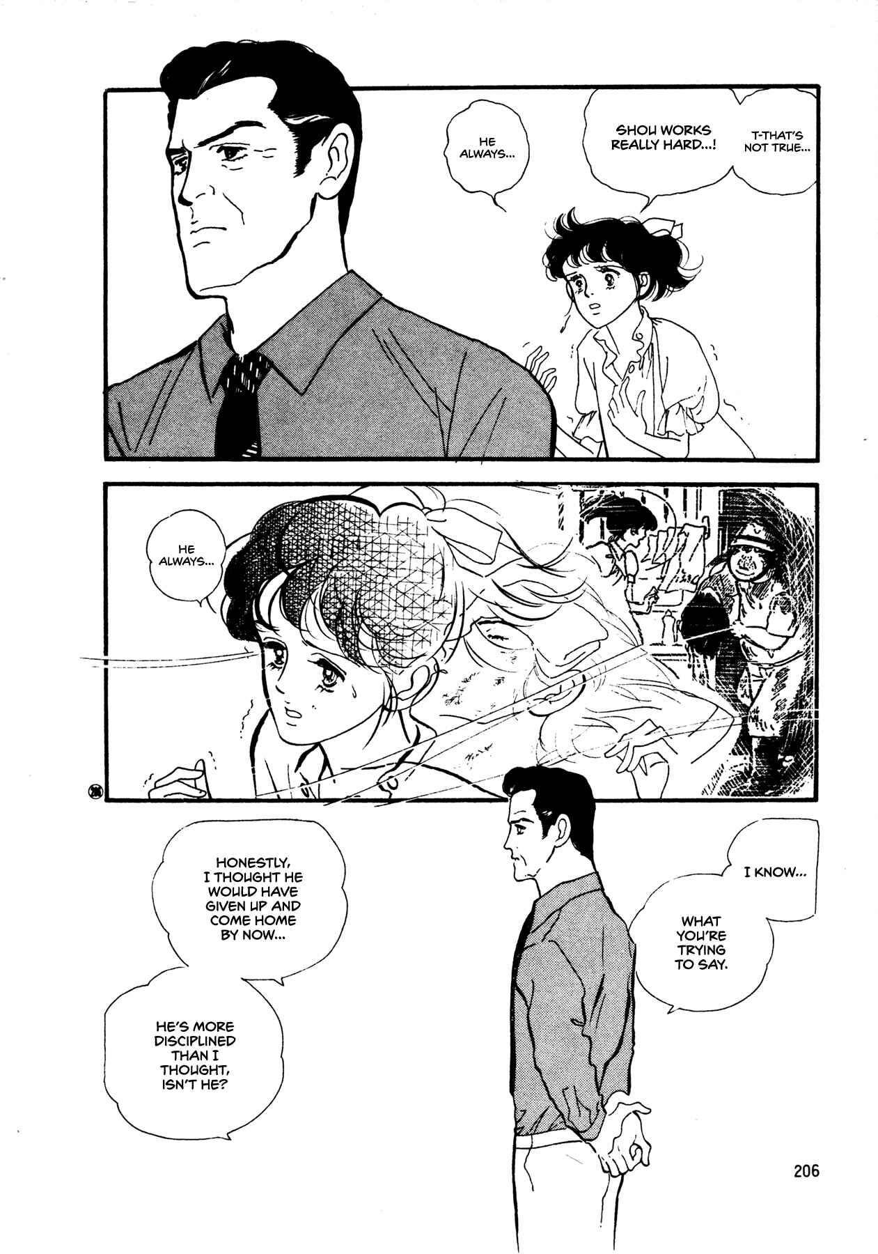 Page 23 Chapter 52 High Teen Boogie