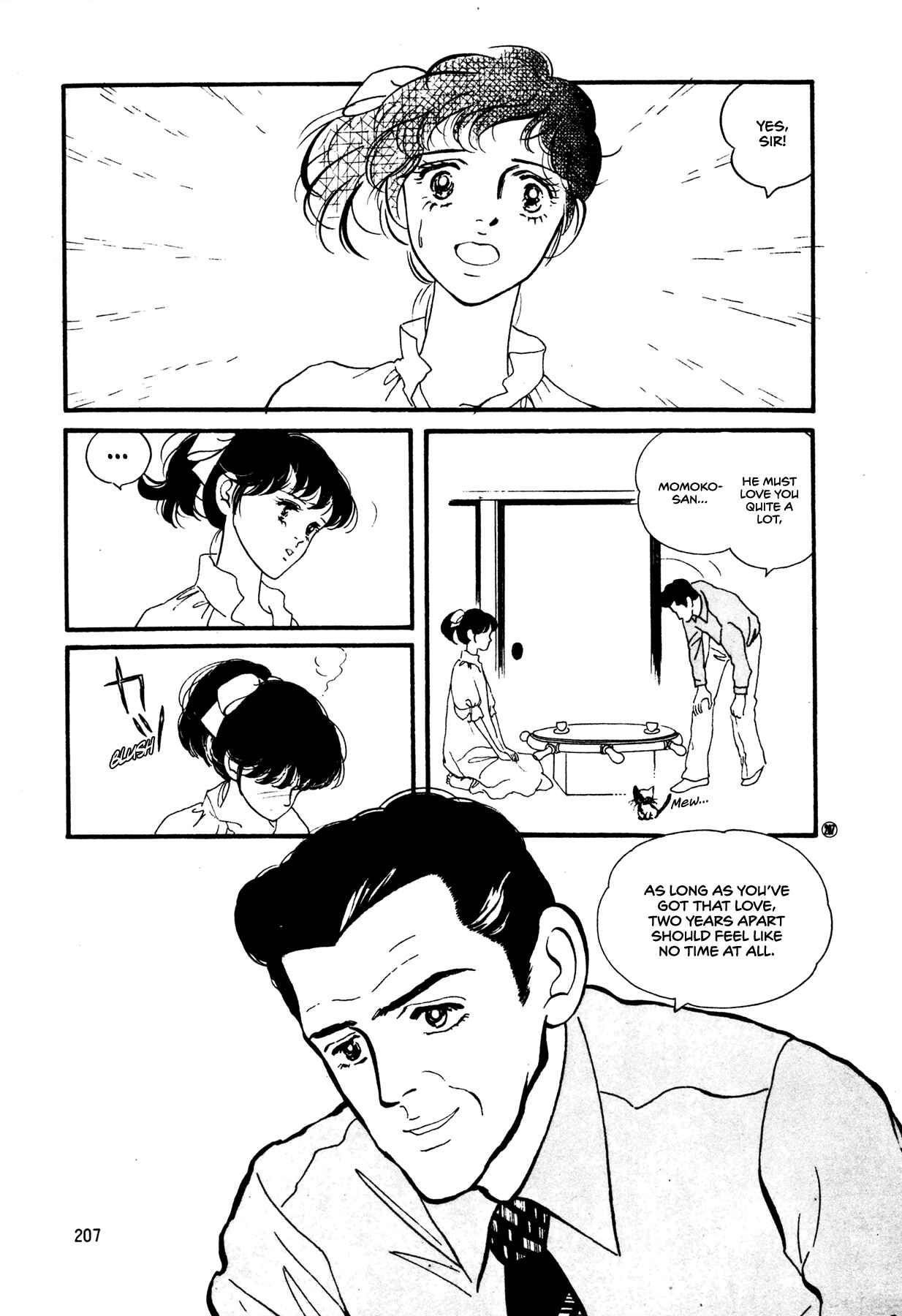 Page 24 Chapter 52 High Teen Boogie