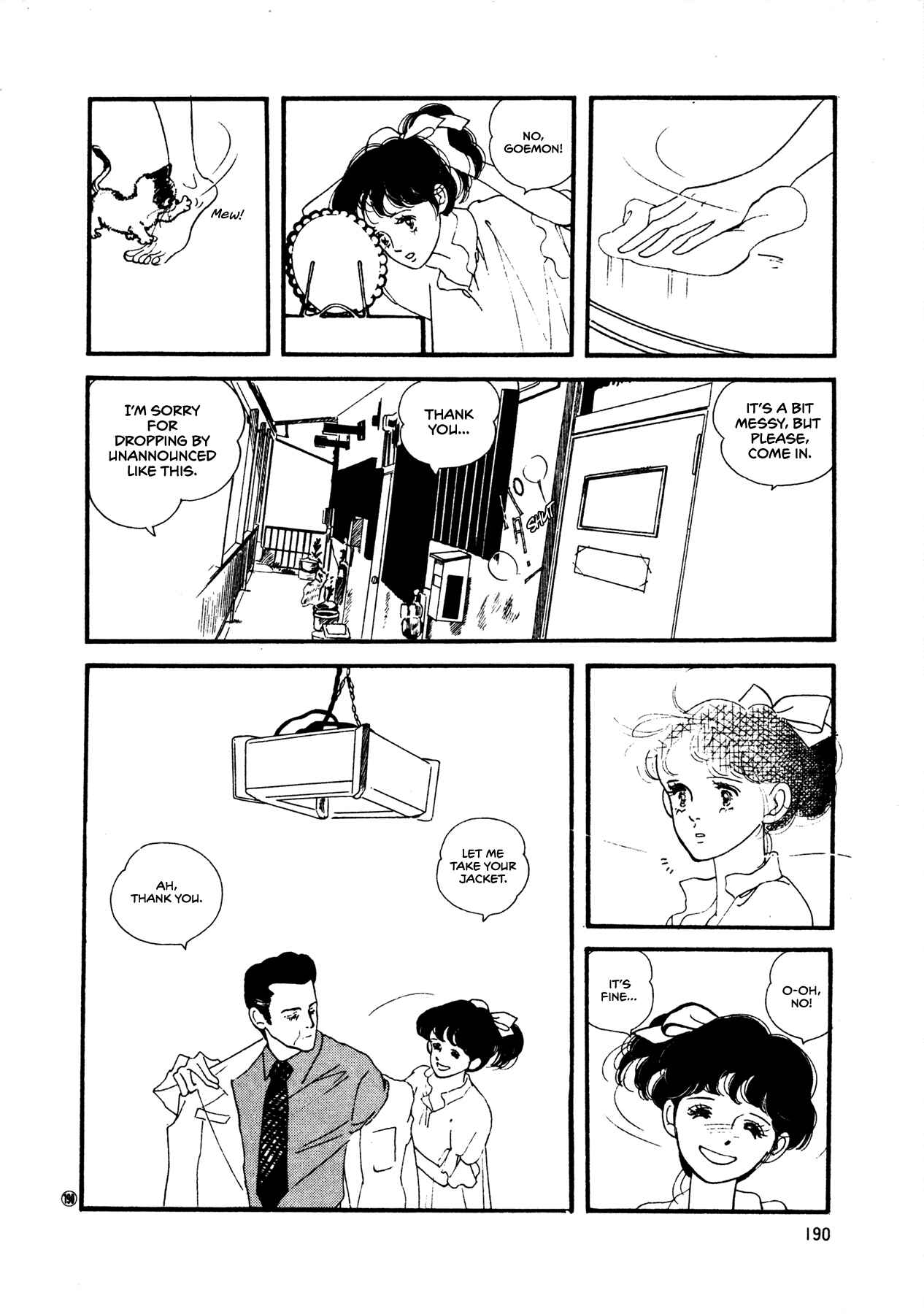 Page 7 Chapter 52 High Teen Boogie