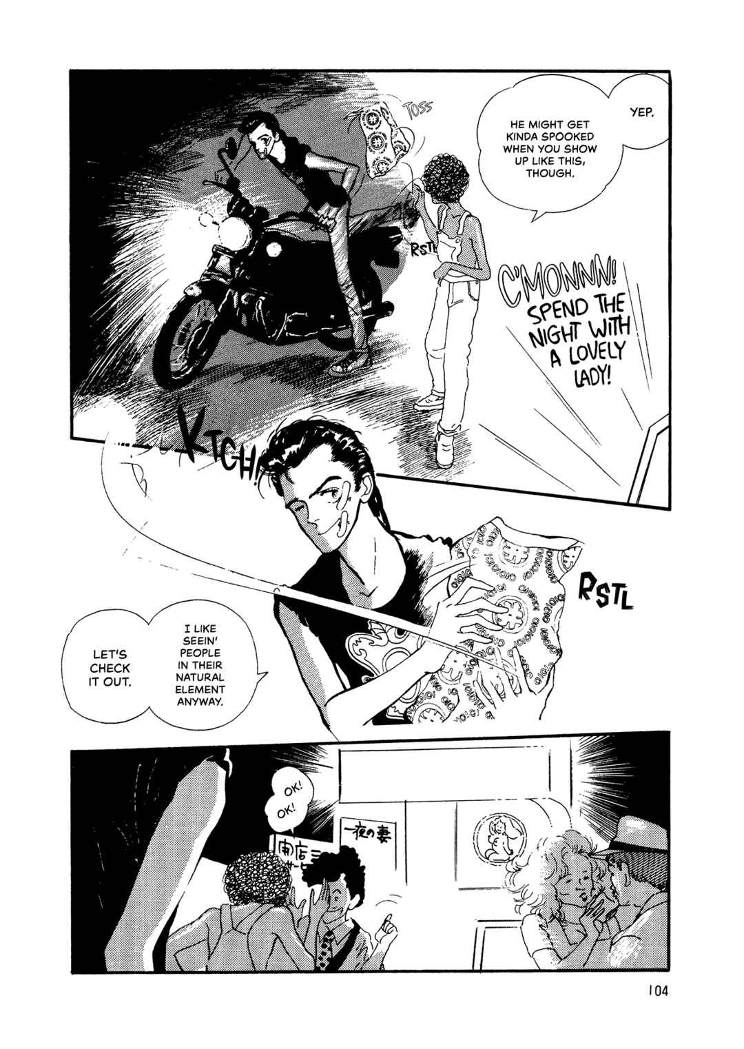 Page 11 Chapter 70 High Teen Boogie