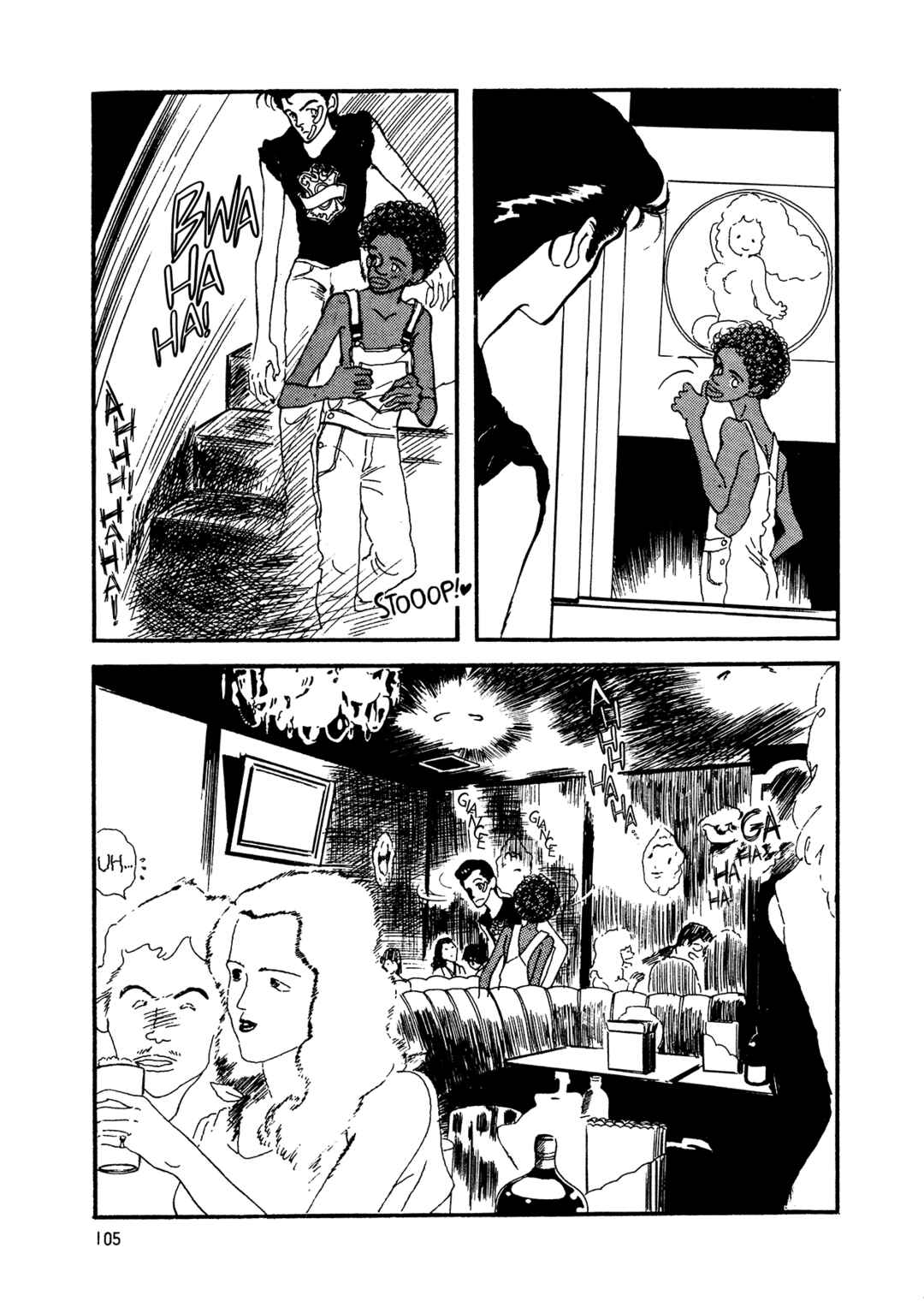Page 12 Chapter 70 High Teen Boogie