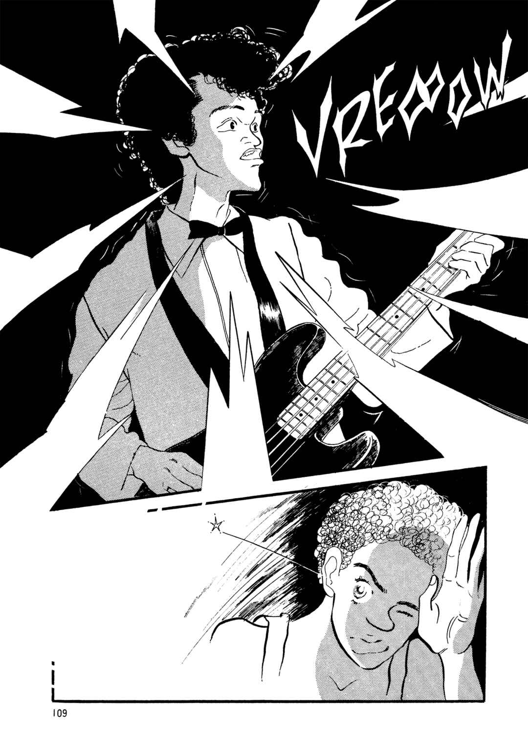Page 16 Chapter 70 High Teen Boogie