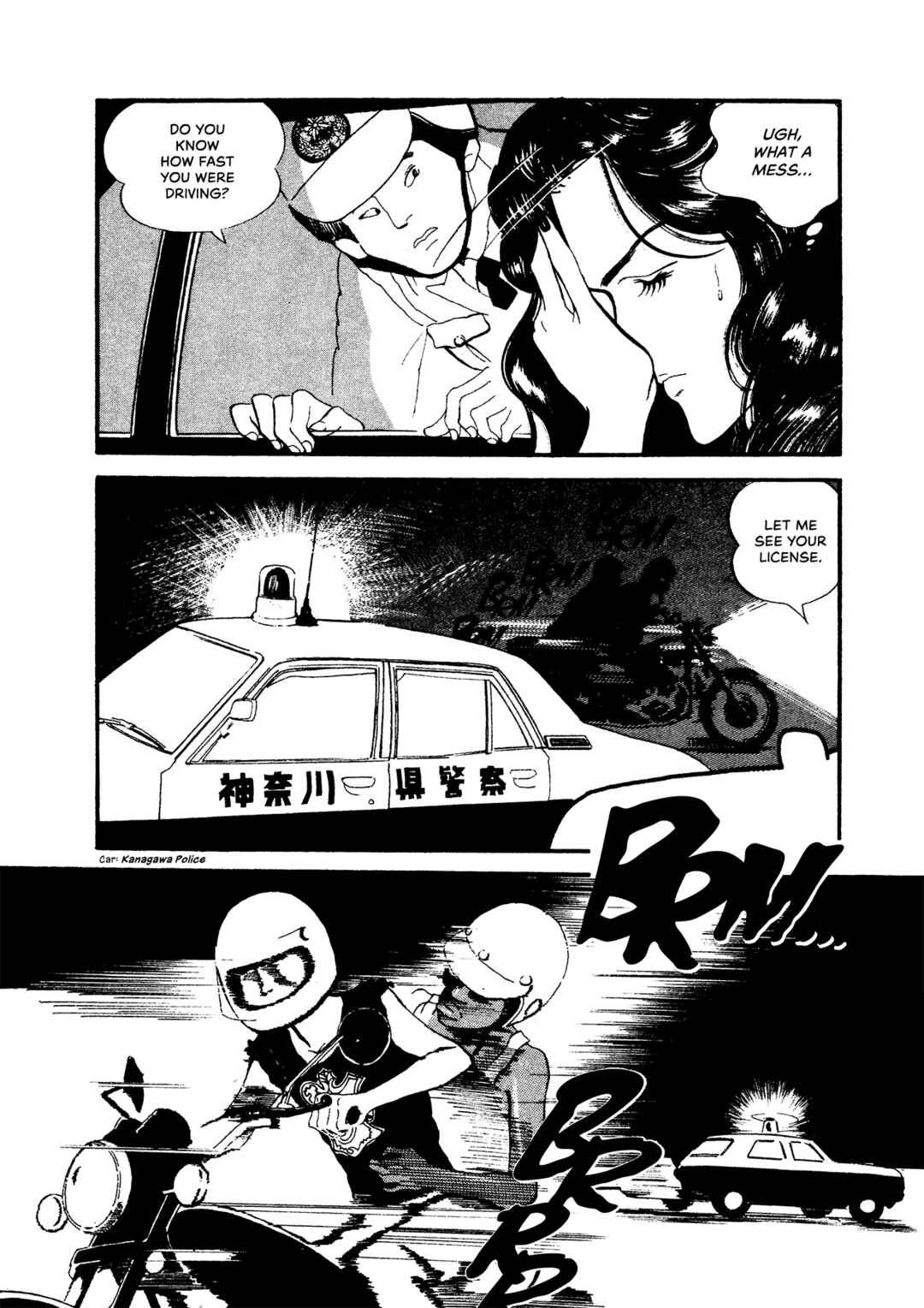 Page 6 Chapter 70 High Teen Boogie