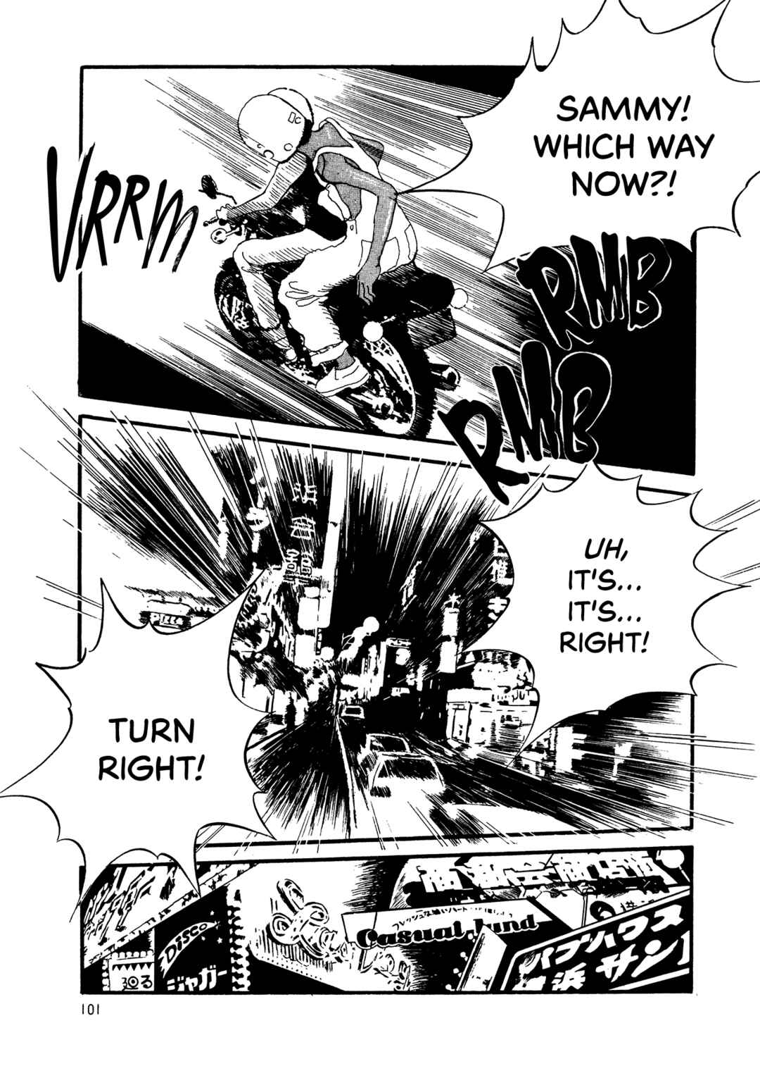 Page 8 Chapter 70 High Teen Boogie