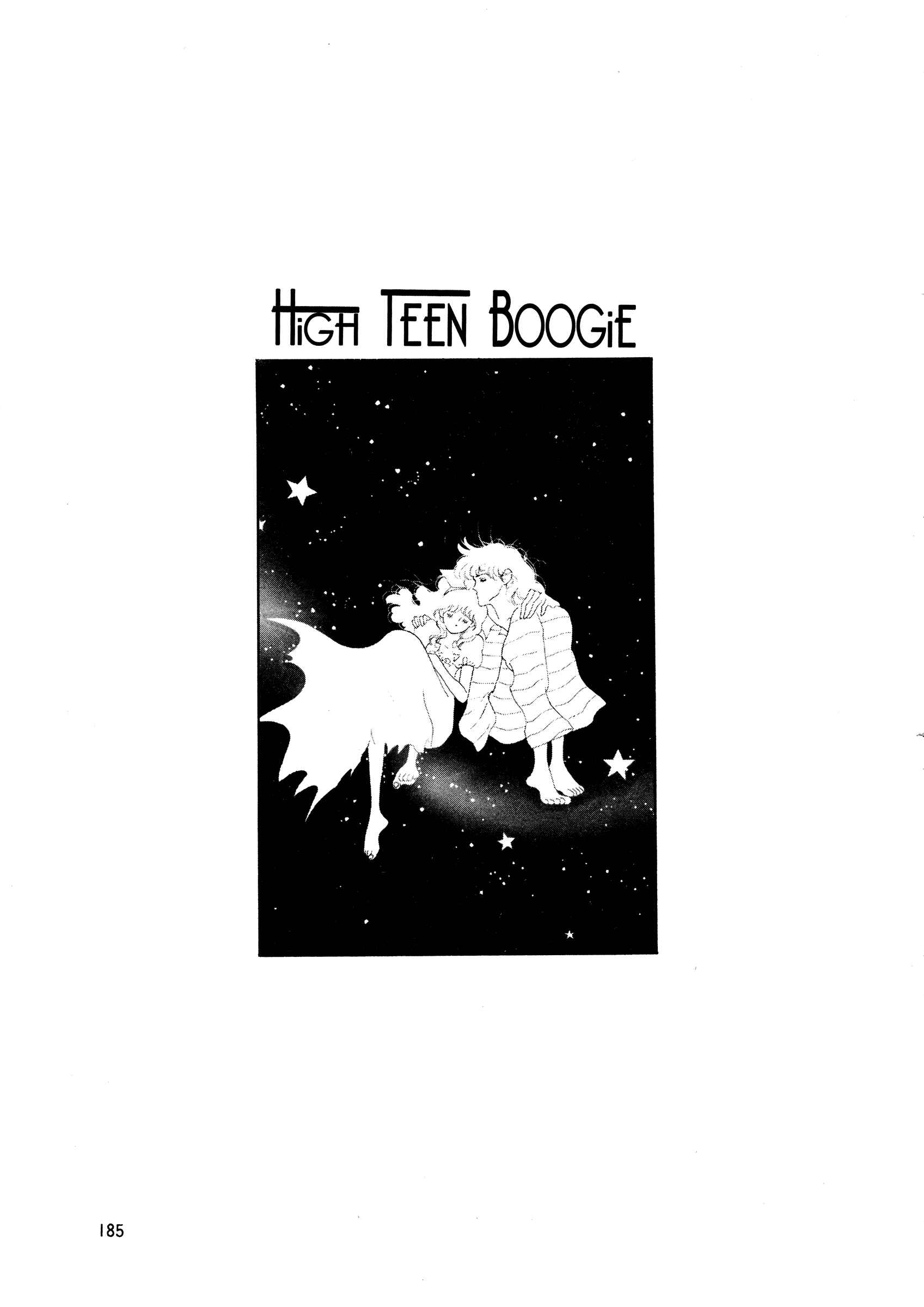 Page 1 Chapter 45 High Teen Boogie
