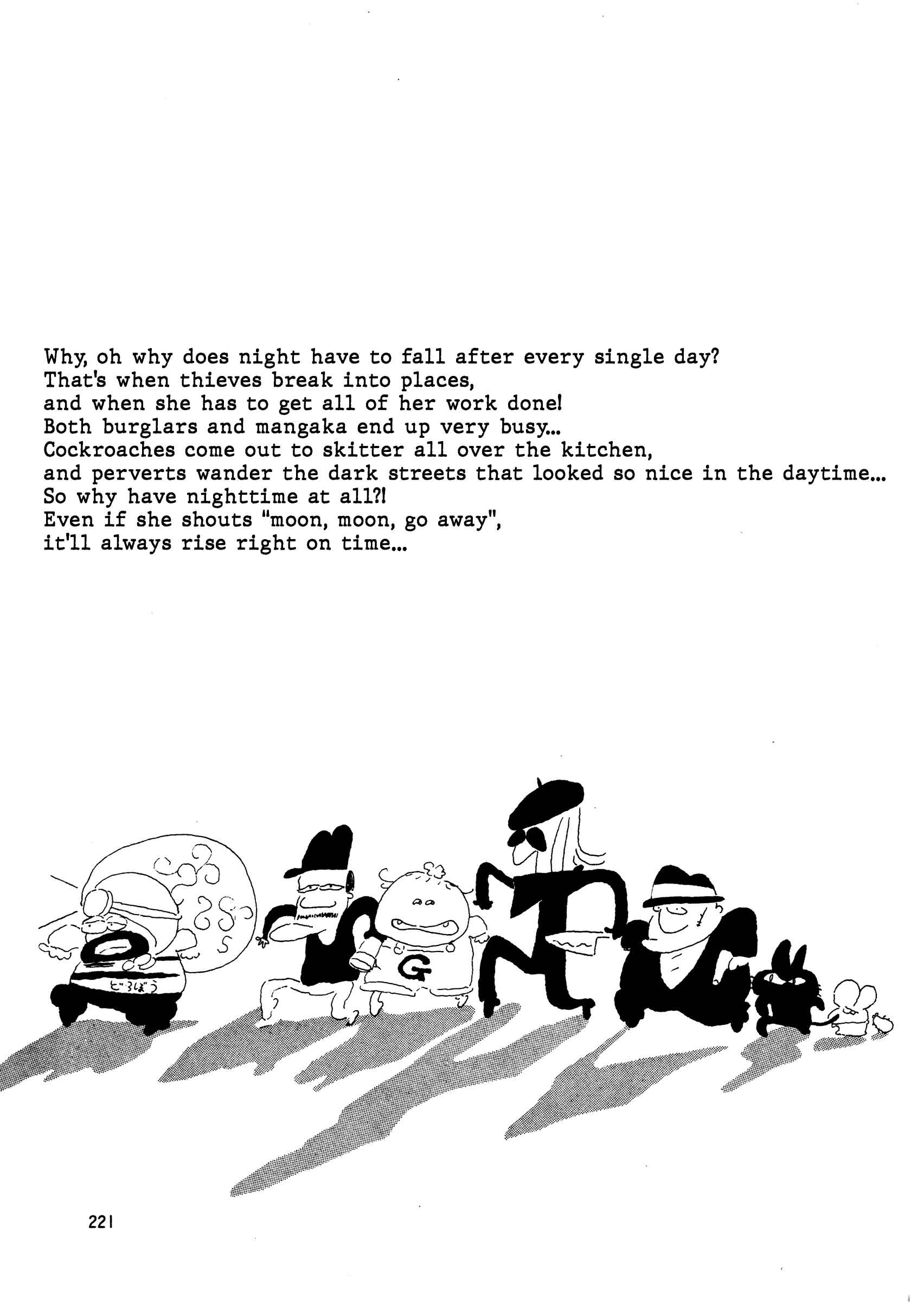 Page 33 Chapter 45 High Teen Boogie