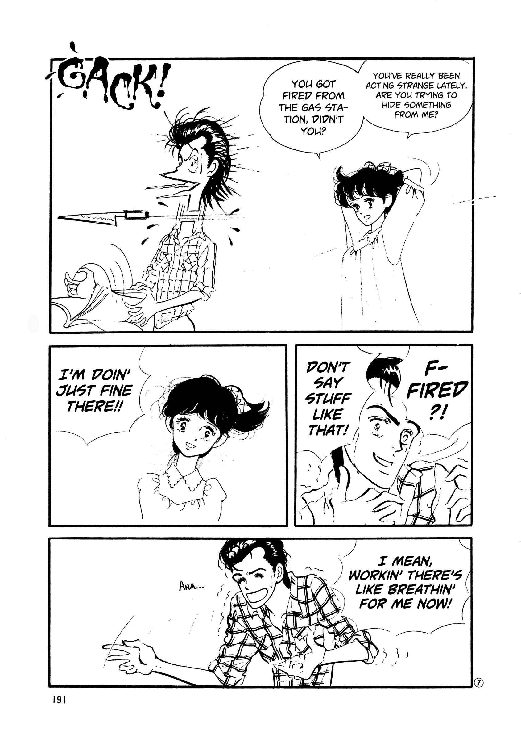Page 7 Chapter 45 High Teen Boogie