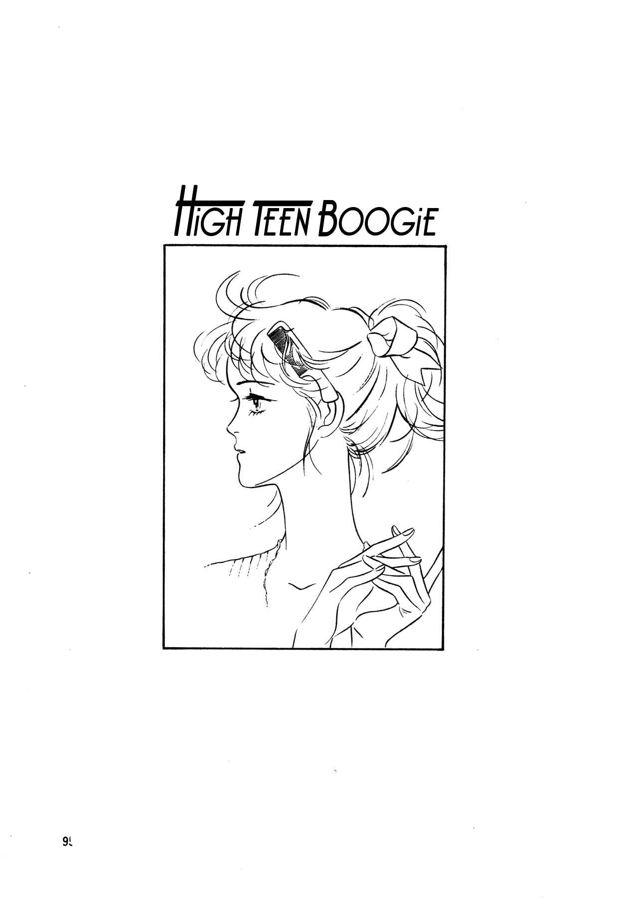 Page 2 Chapter 56 High Teen Boogie