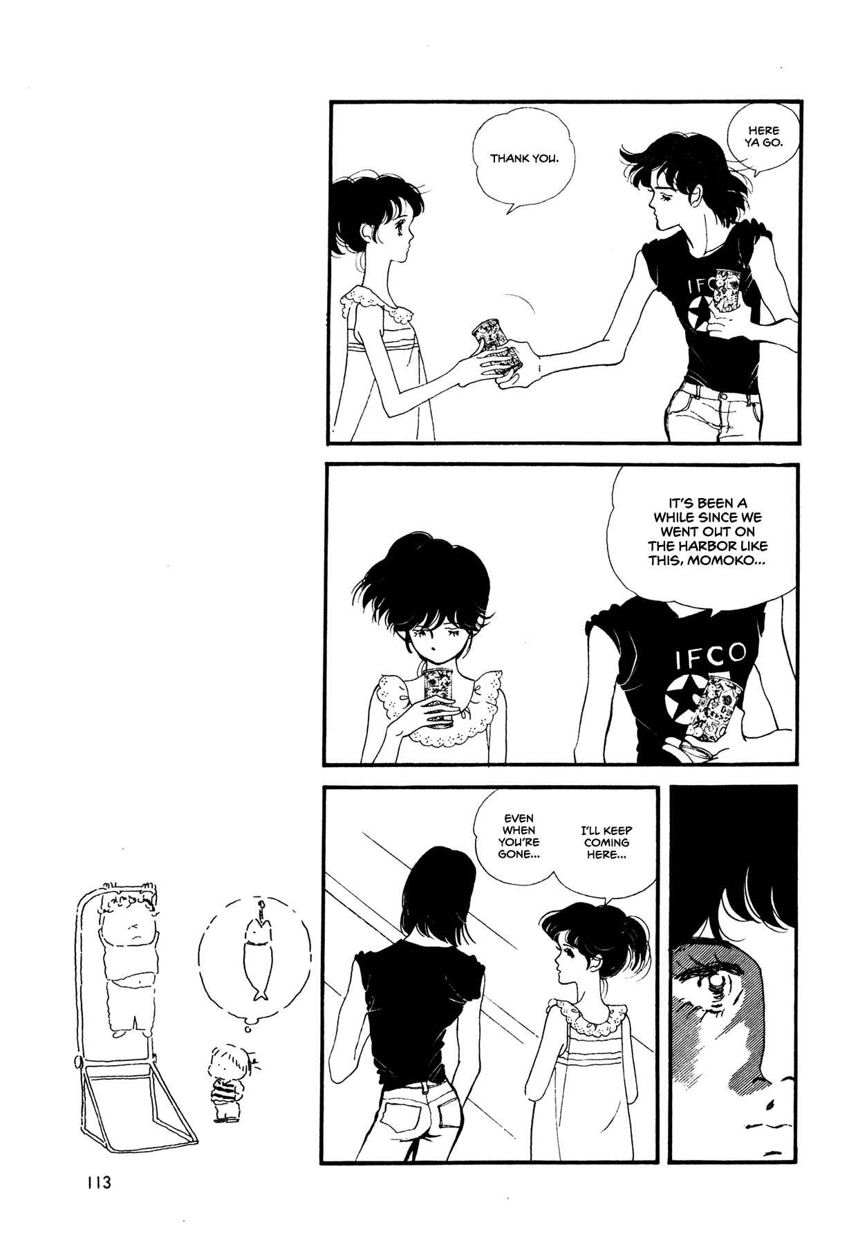 Page 20 Chapter 56 High Teen Boogie