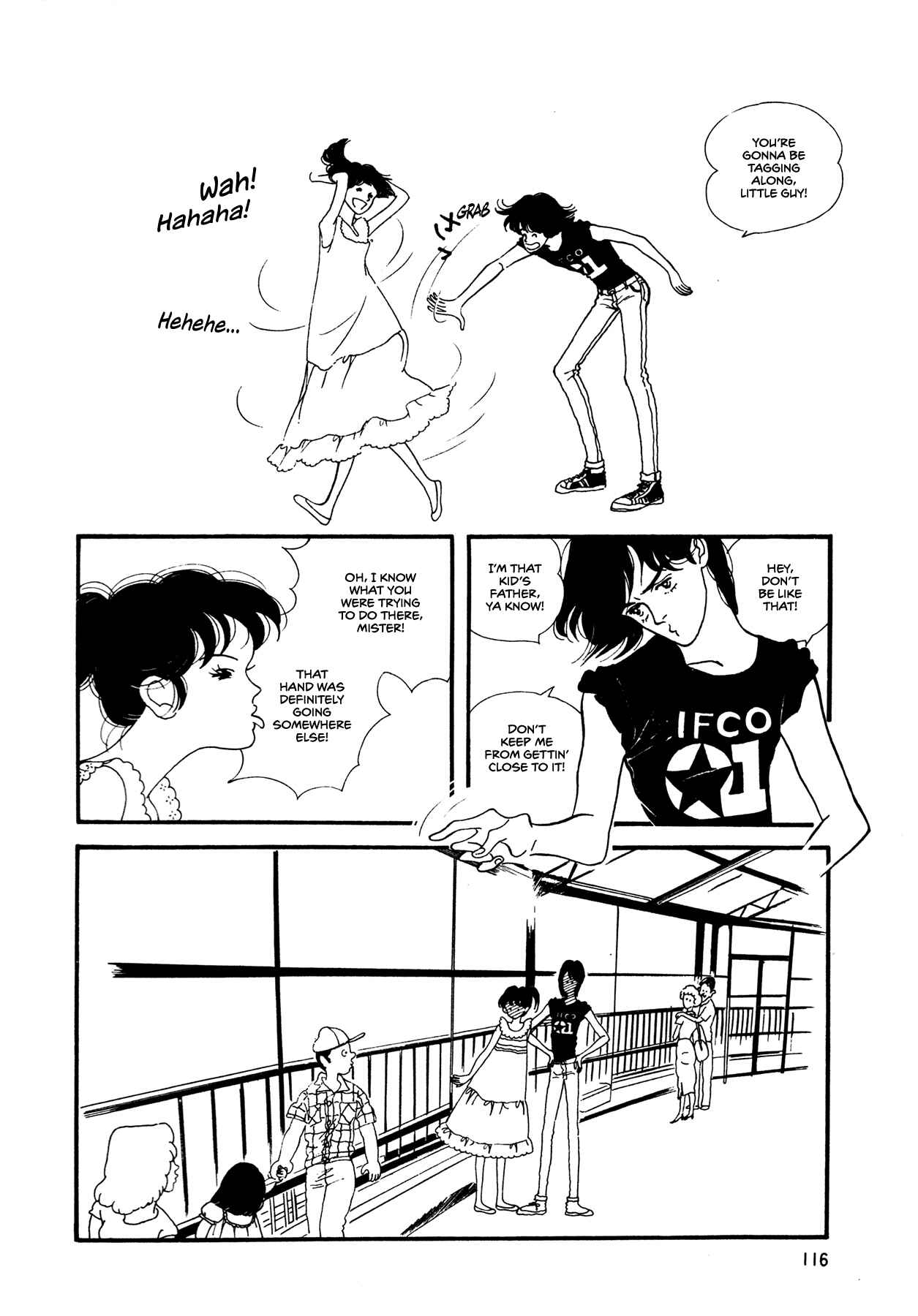 Page 23 Chapter 56 High Teen Boogie