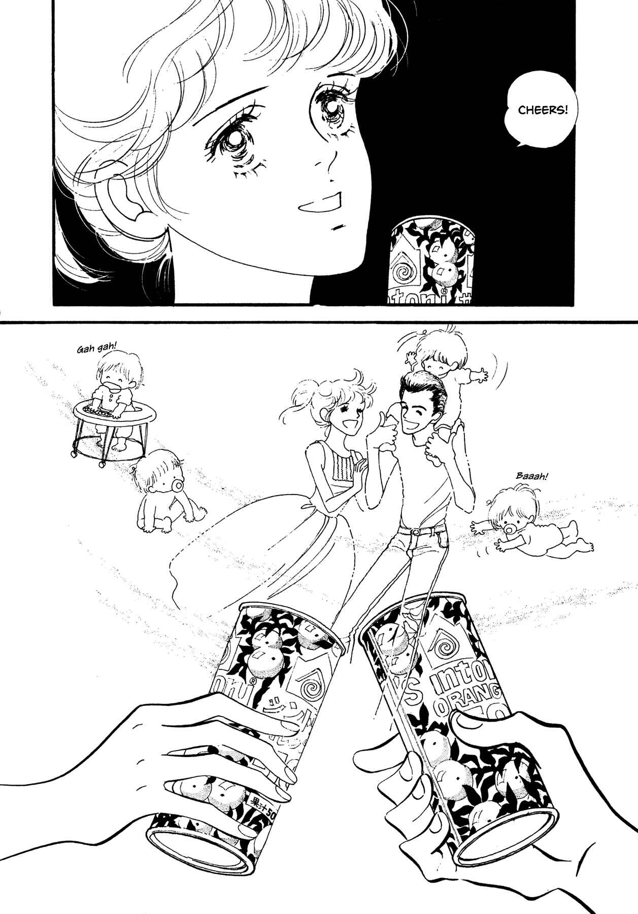 Page 27 Chapter 56 High Teen Boogie