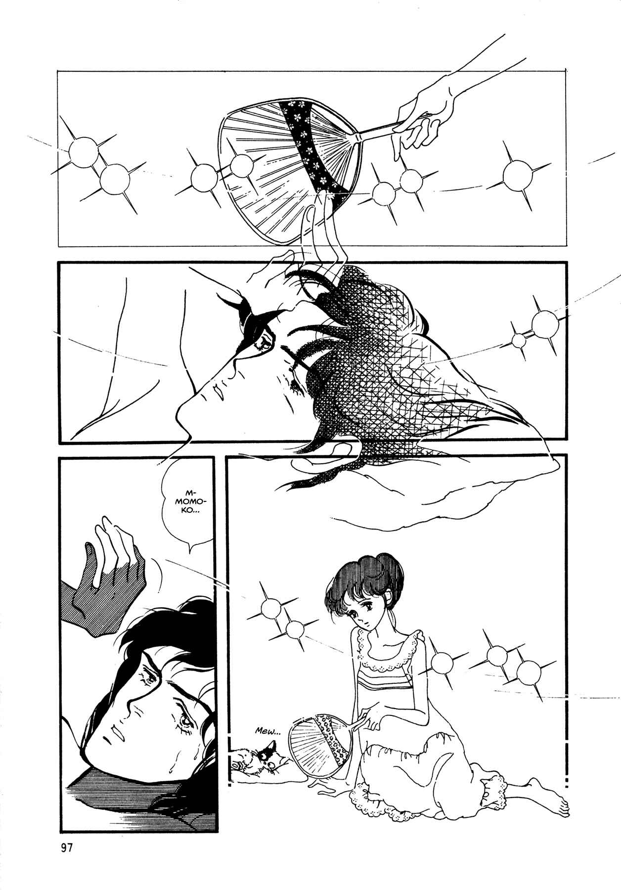 Page 4 Chapter 56 High Teen Boogie