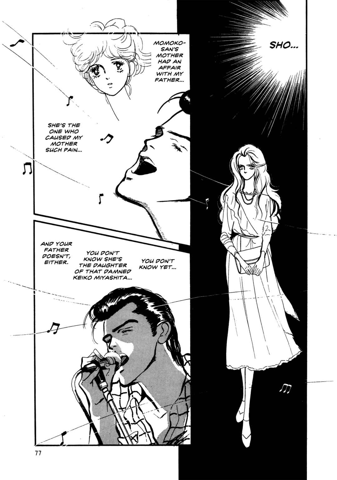 Page 12 Chapter 62 High Teen Boogie