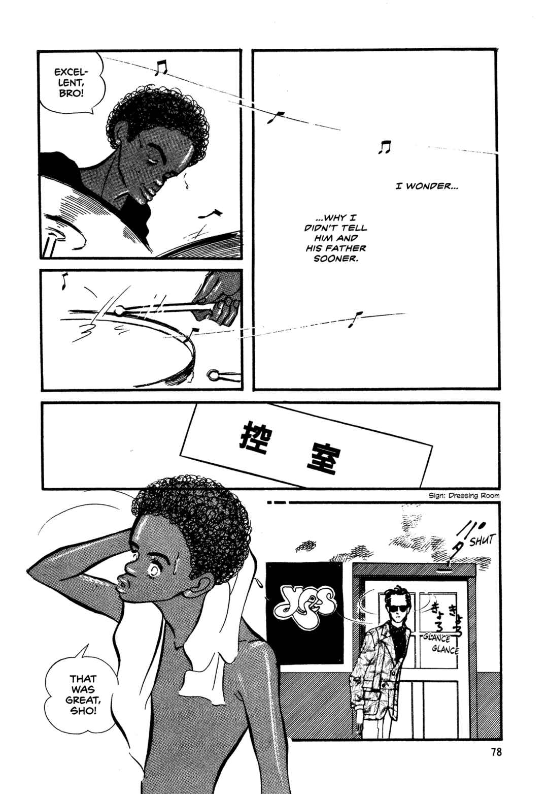 Page 13 Chapter 62 High Teen Boogie