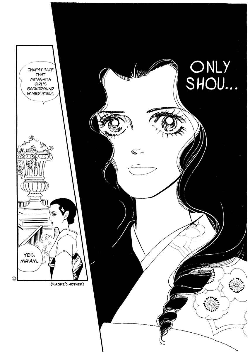 Page 13 Chapter 14 High Teen Boogie