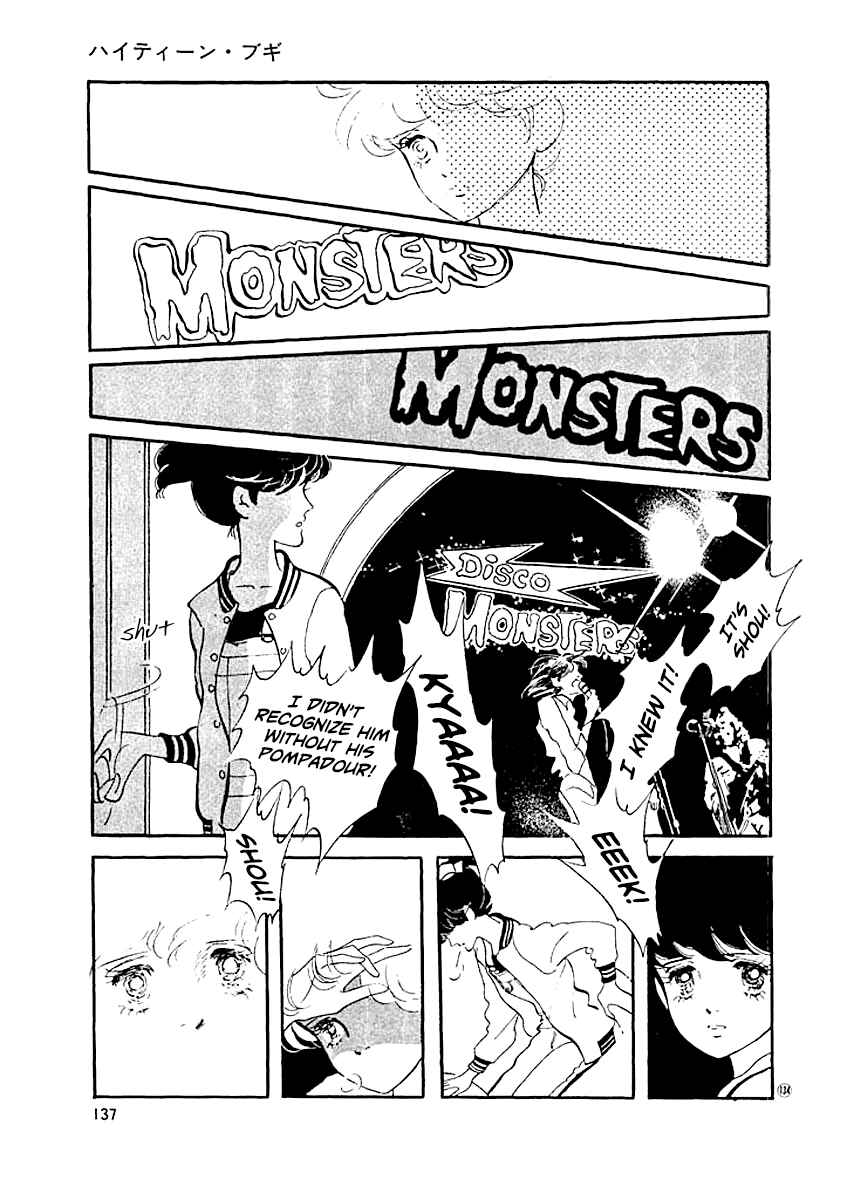 Page 14 Chapter 14 High Teen Boogie