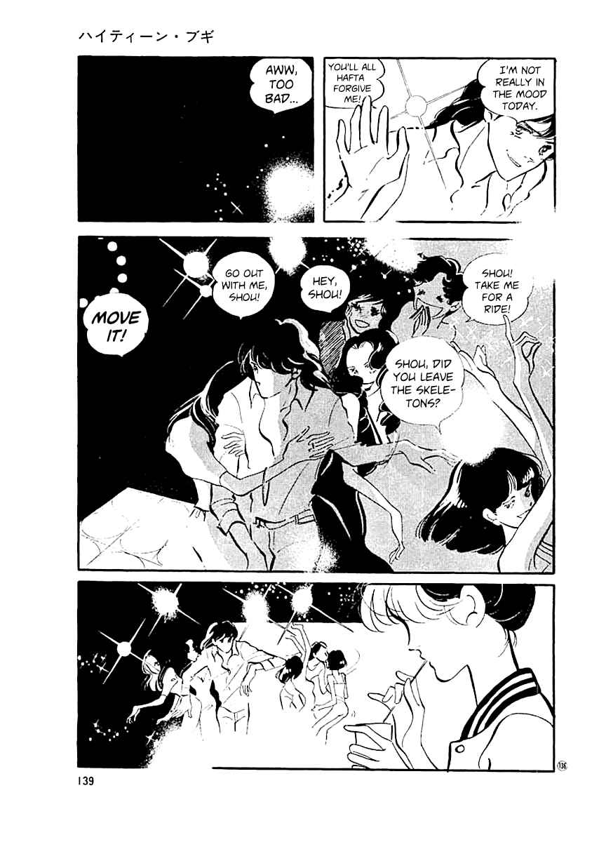 Page 16 Chapter 14 High Teen Boogie