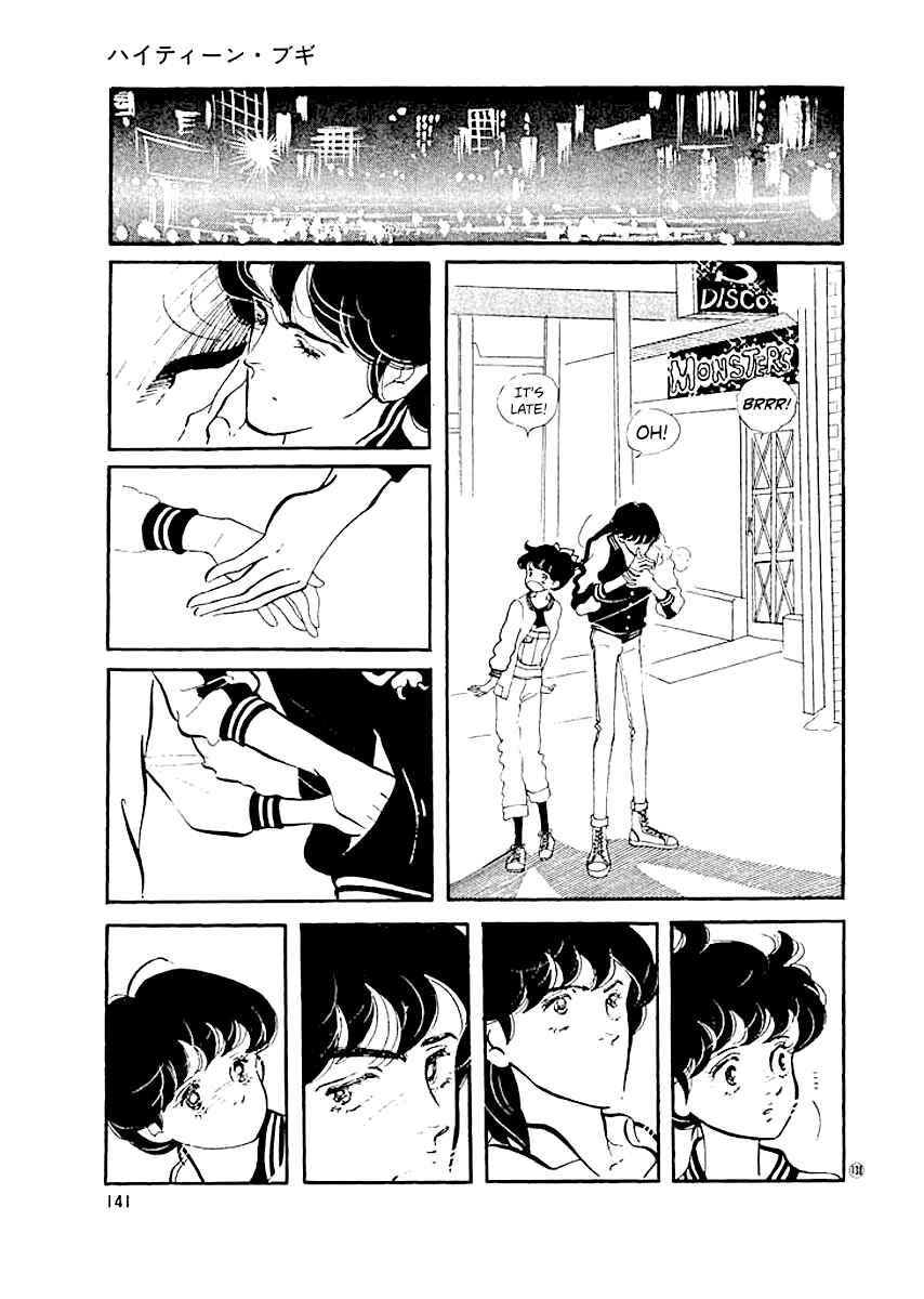 Page 18 Chapter 14 High Teen Boogie