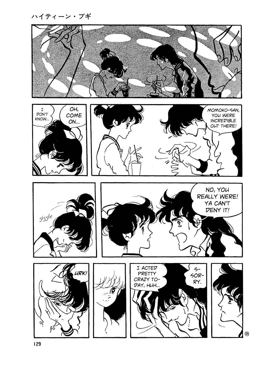Page 6 Chapter 14 High Teen Boogie