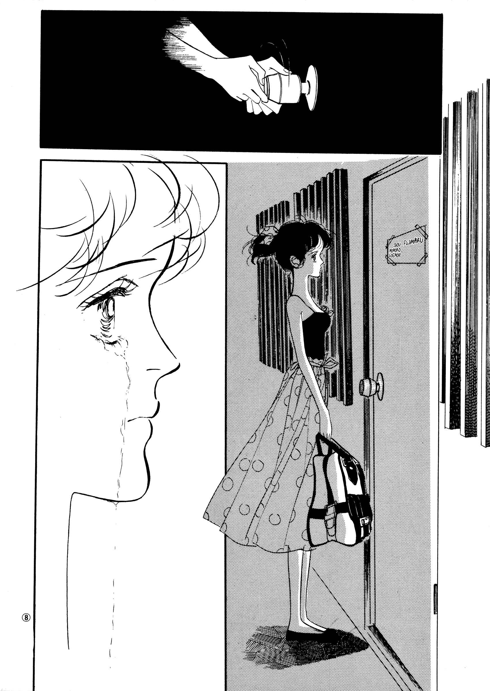 Page 11 Chapter 39 High Teen Boogie