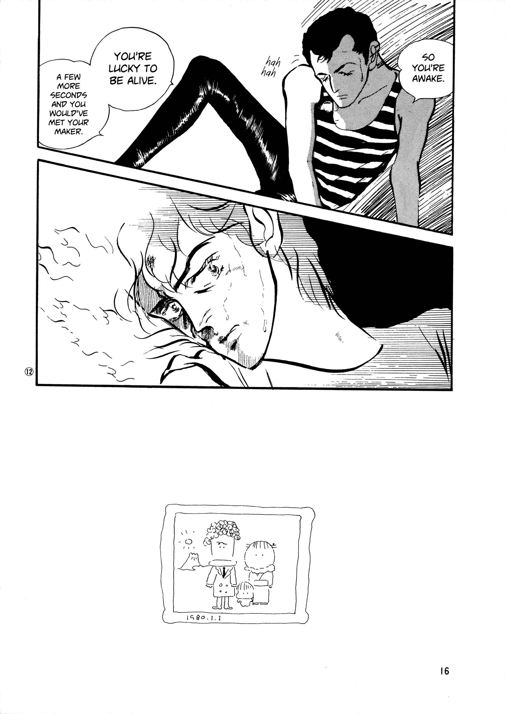 Page 15 Chapter 39 High Teen Boogie