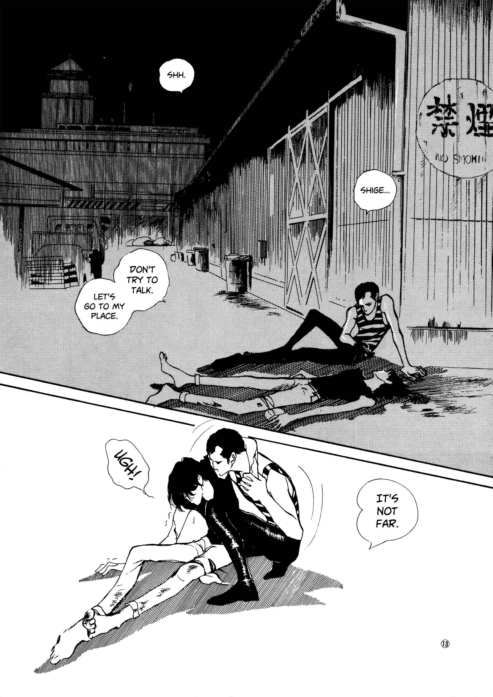 Page 16 Chapter 39 High Teen Boogie