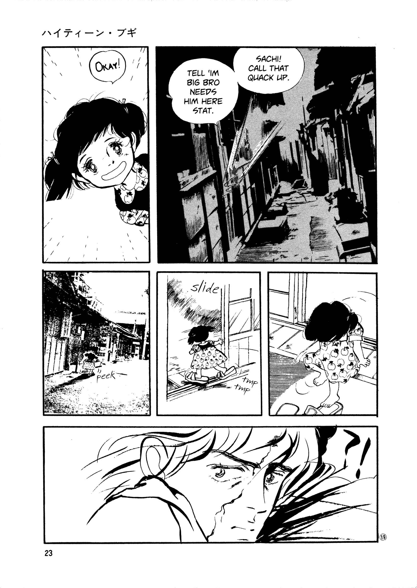 Page 22 Chapter 39 High Teen Boogie