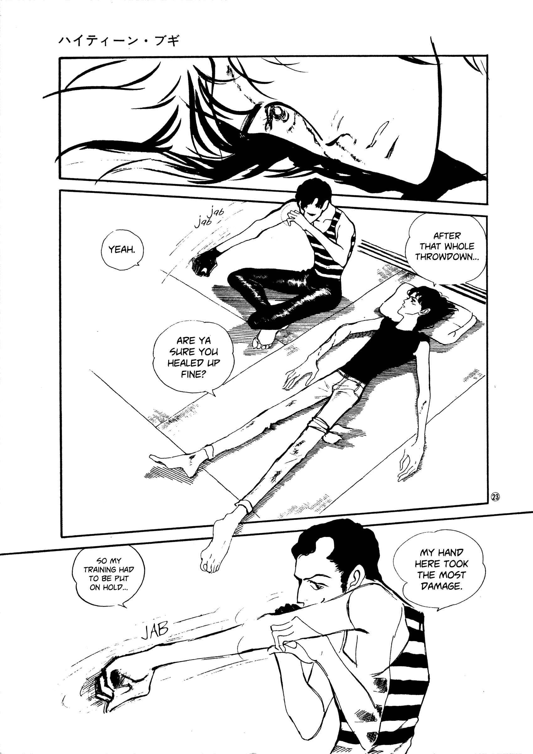 Page 26 Chapter 39 High Teen Boogie