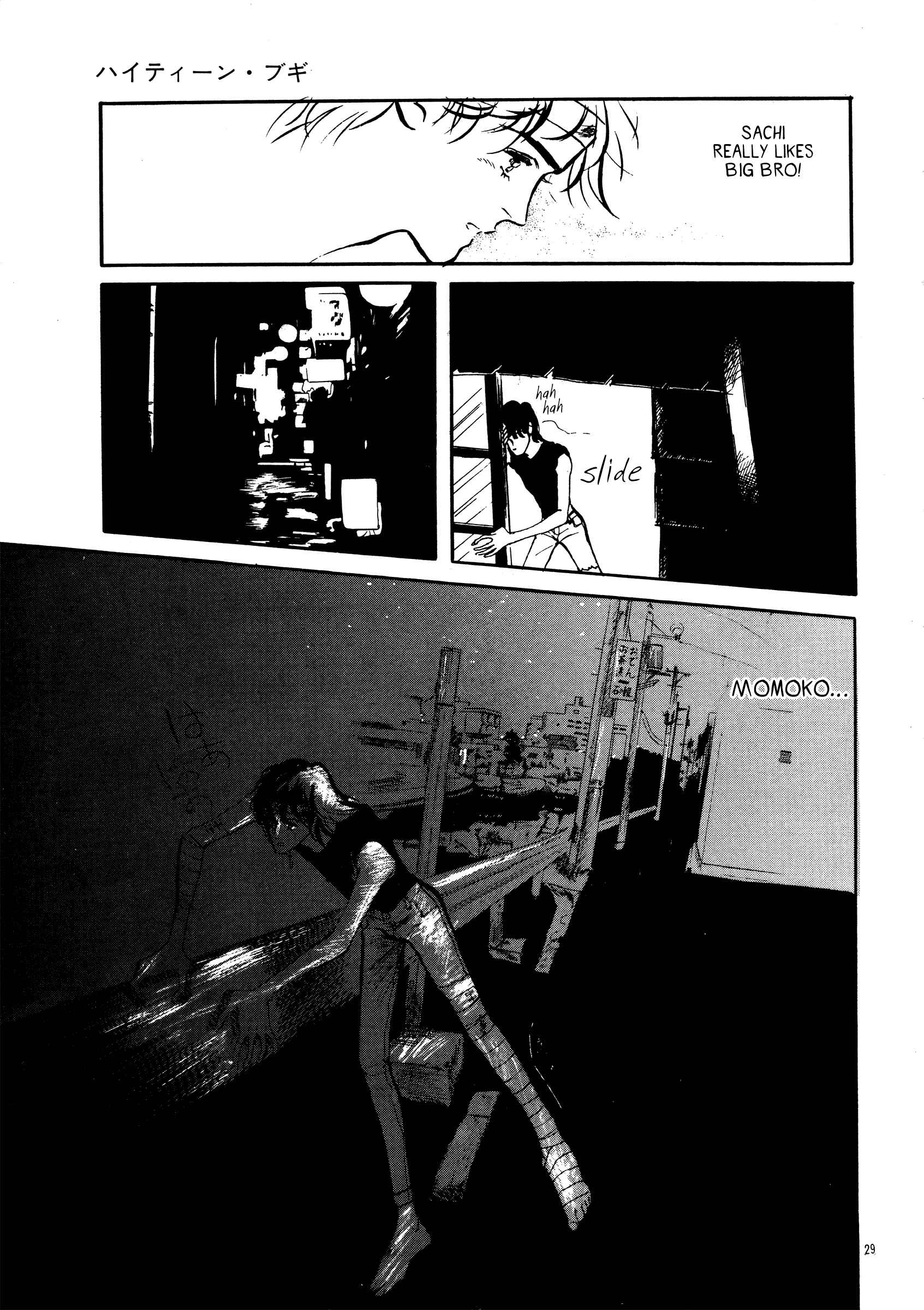 Page 32 Chapter 39 High Teen Boogie