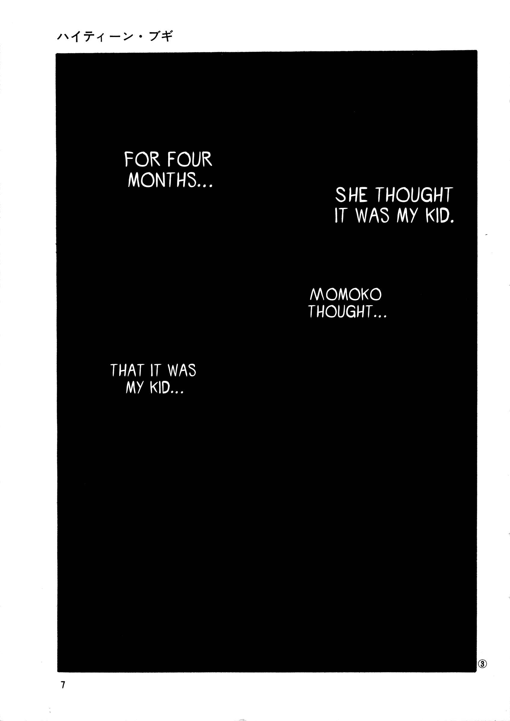 Page 6 Chapter 39 High Teen Boogie