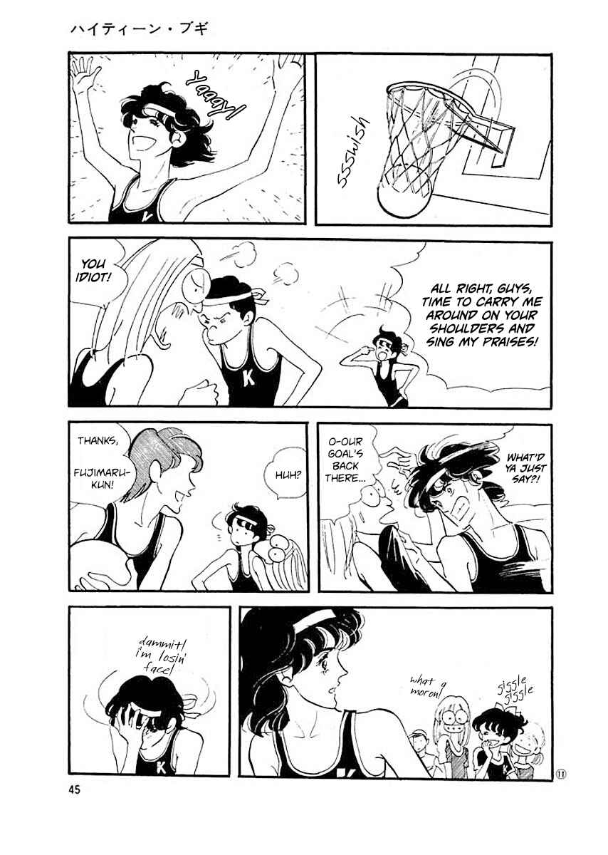 Page 11 Chapter 2 High Teen Boogie