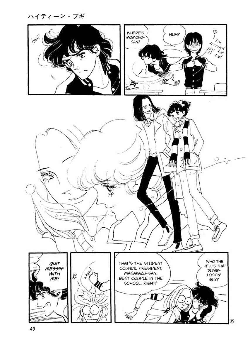 Page 15 Chapter 2 High Teen Boogie
