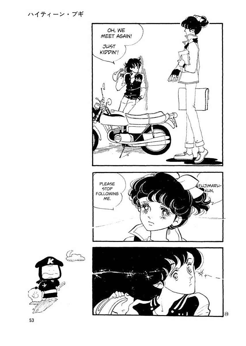 Page 19 Chapter 2 High Teen Boogie