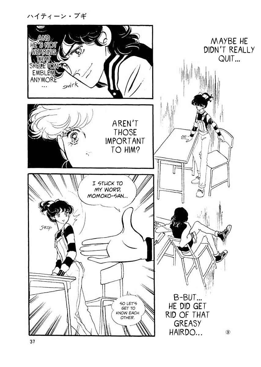 Page 3 Chapter 2 High Teen Boogie