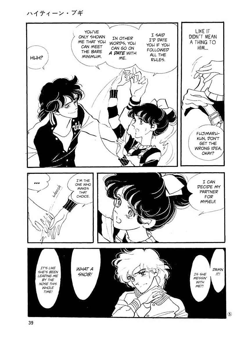 Page 5 Chapter 2 High Teen Boogie
