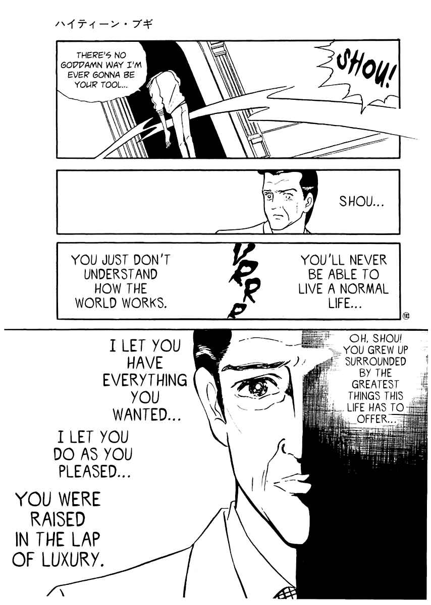 Page 11 Chapter 17 High Teen Boogie