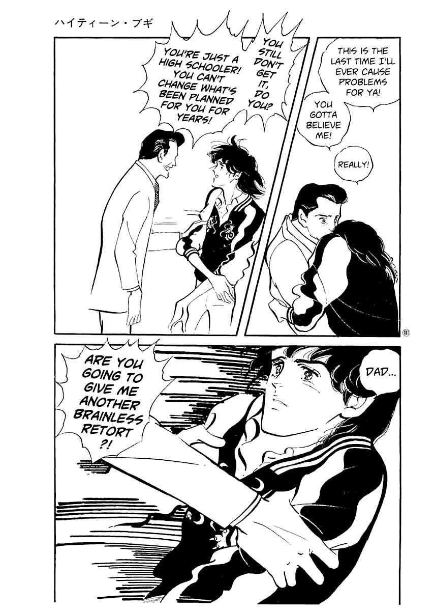 Page 9 Chapter 17 High Teen Boogie