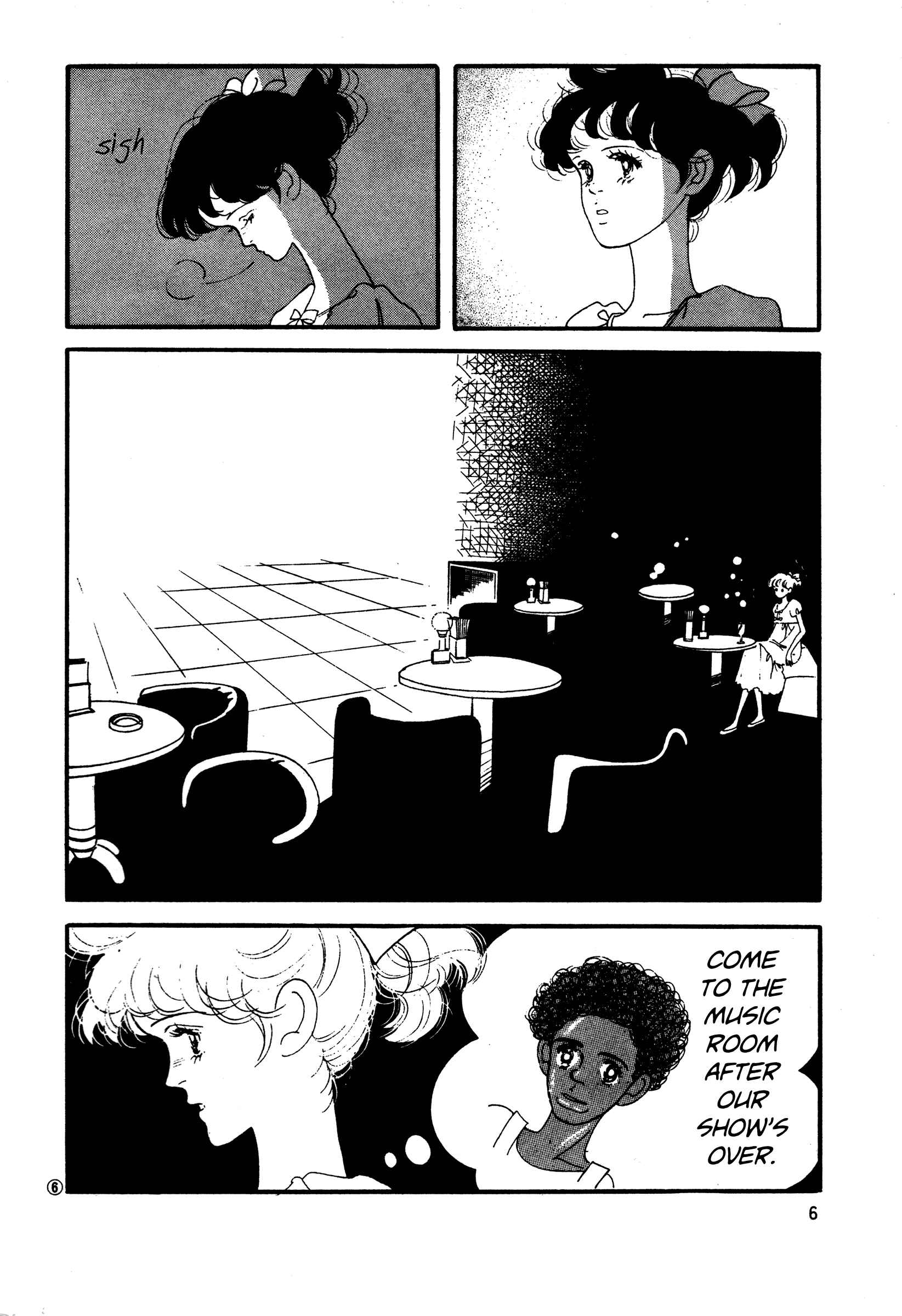 Page 5 Chapter 46 High Teen Boogie