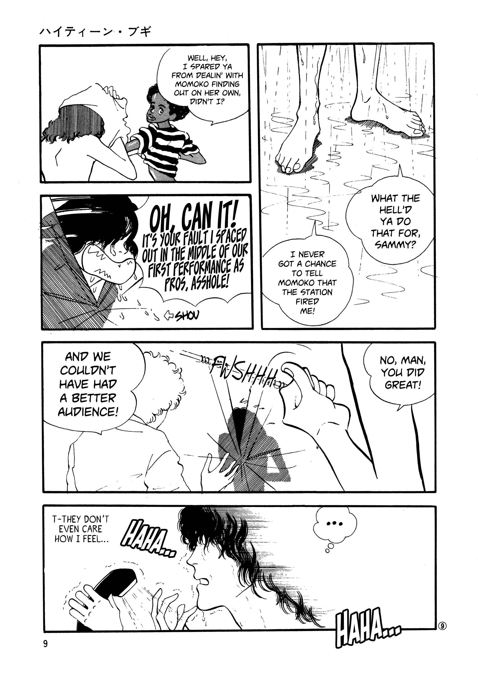 Page 8 Chapter 46 High Teen Boogie