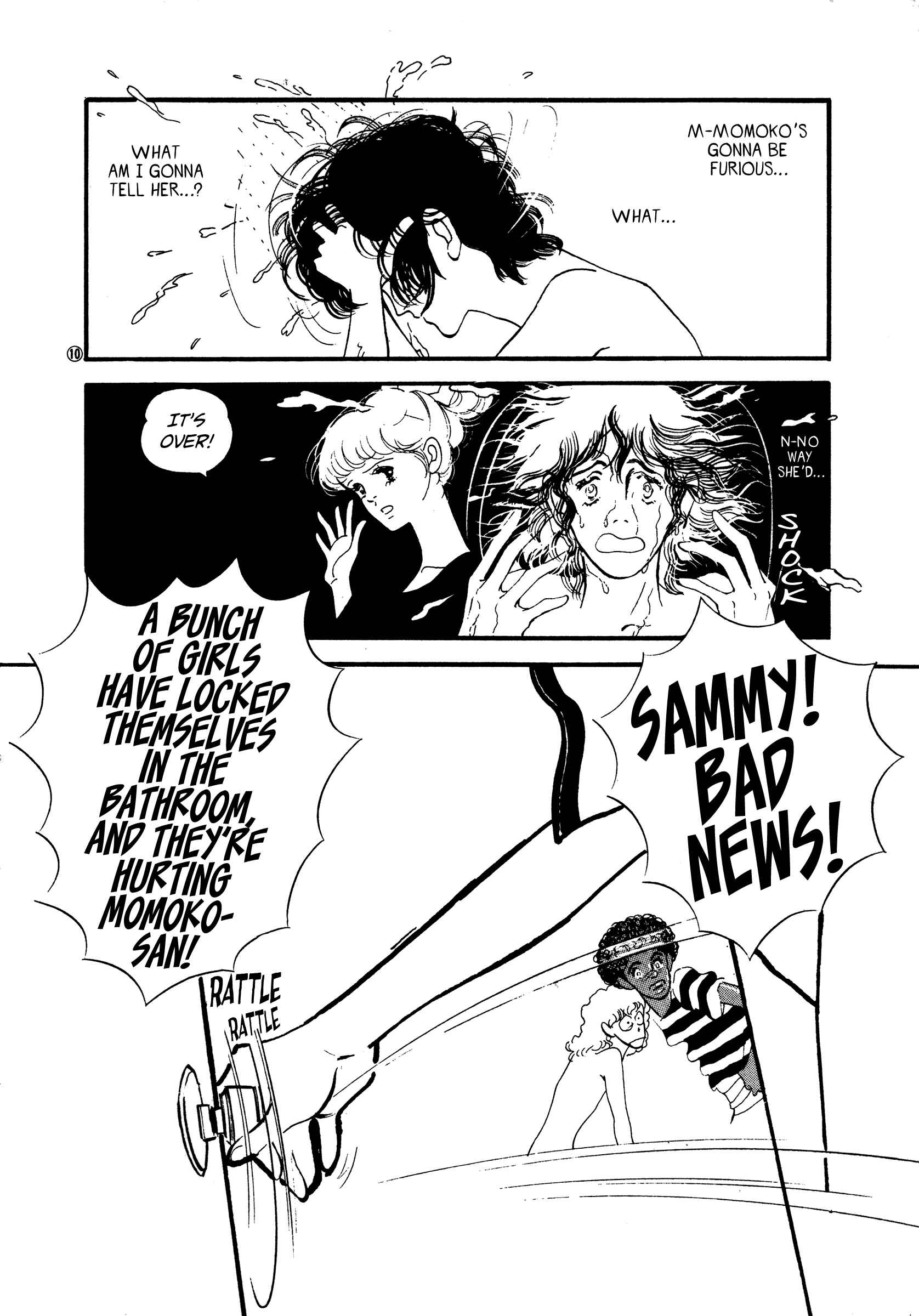Page 9 Chapter 46 High Teen Boogie