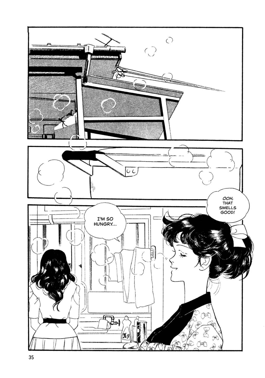Page 2 Chapter 68 High Teen Boogie