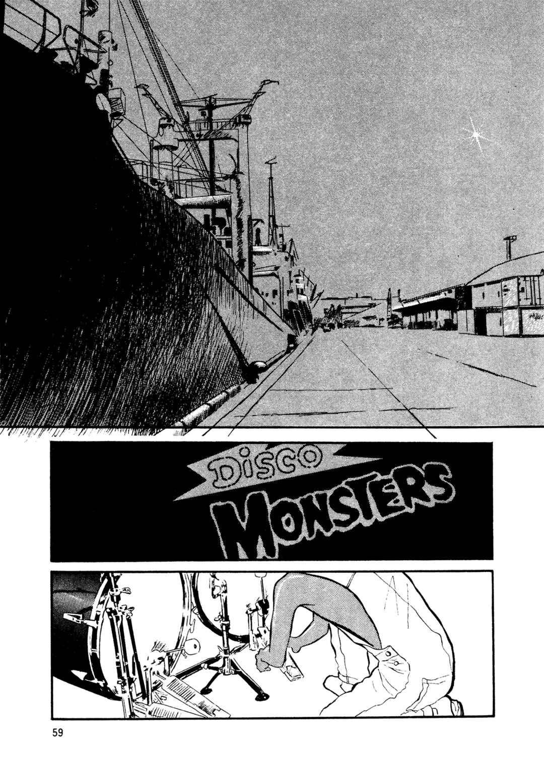 Page 26 Chapter 68 High Teen Boogie